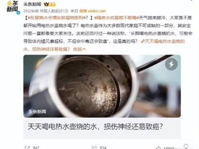 成都反复喝开水会致癌吗？ 这4种水千万别喝！